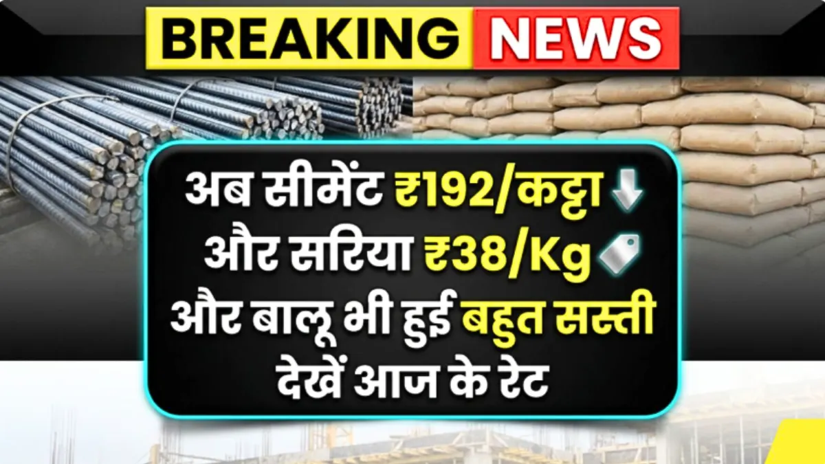 Ration Card E KYC Update